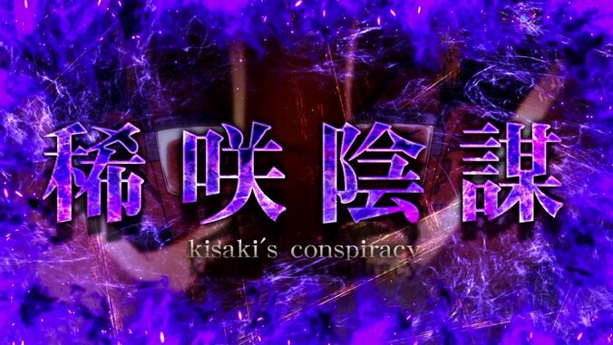 【写真・画像】パチスロ『東リベ』のスペック・打ち方【スマスロ東京リベンジャーズ】　12枚目