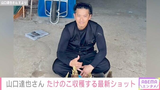 山口達也さん（53）