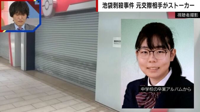 春川萌衣さん（21）