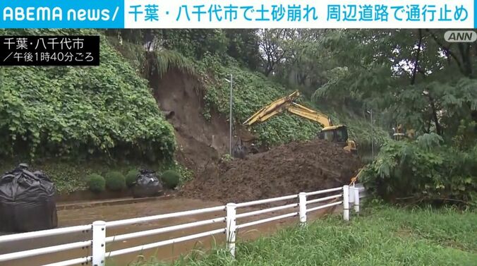 千葉・八千代市