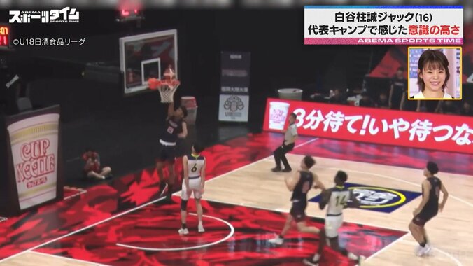 【写真・画像】　2枚目