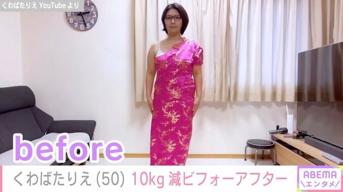 【写真・画像】くわばたりえ、食事改善で10kg以上の減量に成功！衝撃的なビフォーアフターに反響「励みになります」「シュッとされてますね」　1枚目