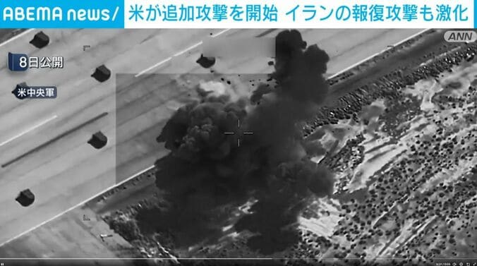 米軍の攻撃