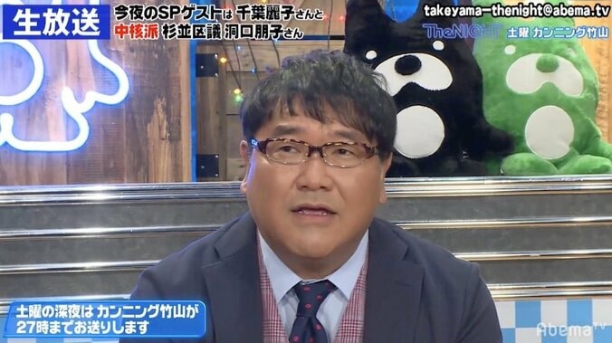 カンニング竹山、番組放送前のネット論争を一刀両断「気持ち悪い。見て判断すればいい」 1枚目