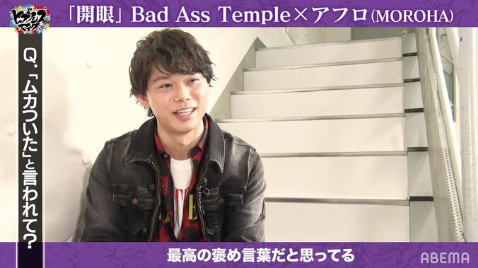 『ヒプマイ』ナゴヤ・Bad Ass Templeのステージに「ムカついた」！互いに中指を立て合う理想形に近づく「開眼」の強さ 4枚目