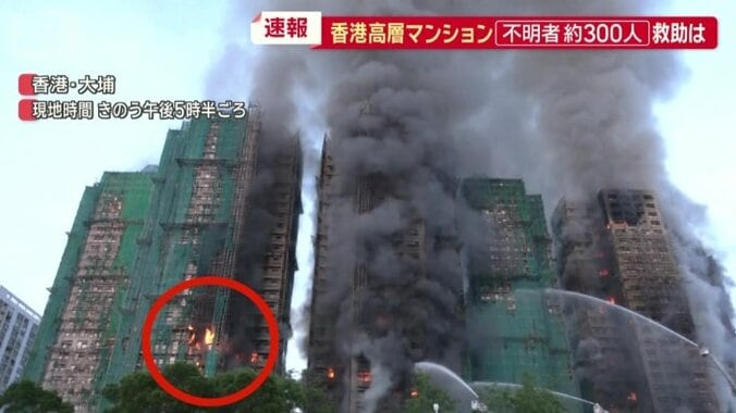 左側の棟からも黒い煙が…