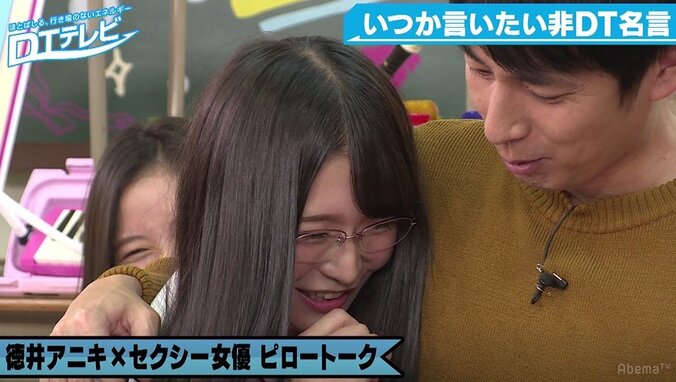 チュート徳井のピロートークにセクシー女優赤面「一番良かった」 1枚目