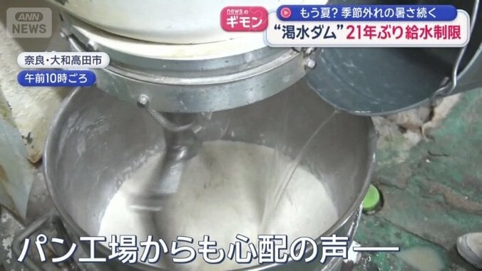 今後を心配する声が