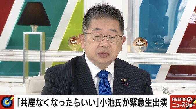 小池書紀局長「共産党だけでなく日本の民主主義にとって見過ごせない」 維新・馬場代表の「日本からなくなったほうがいい政党」発言に反論 1枚目