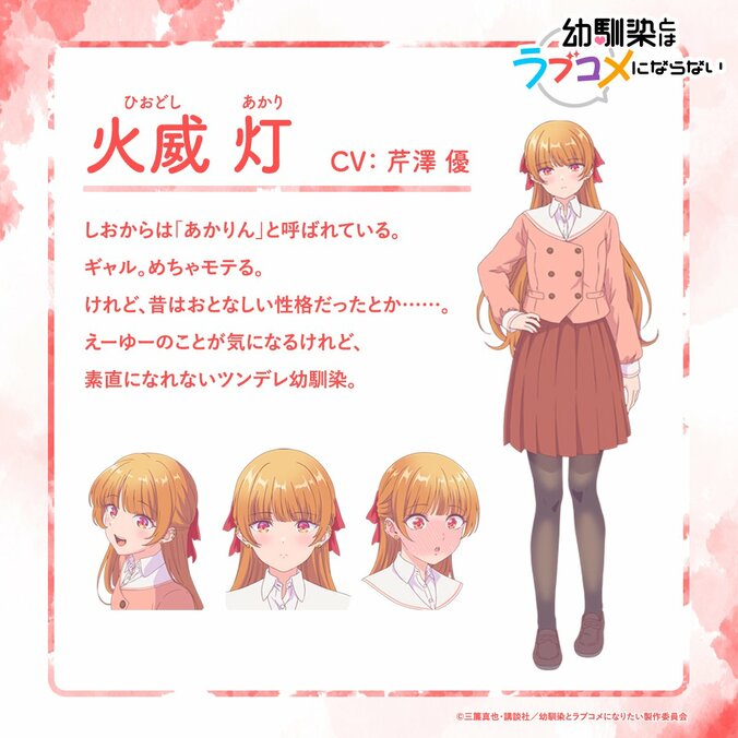 [Photos/Images] The fourth teaser visual for the anime 