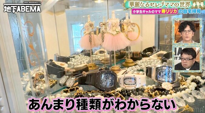 【写真・画像】「生活費は月300万円」姫ギャル小学生の美人ママ、自宅豪邸を公開し驚きの声「うわ〜すげ〜！」　3枚目