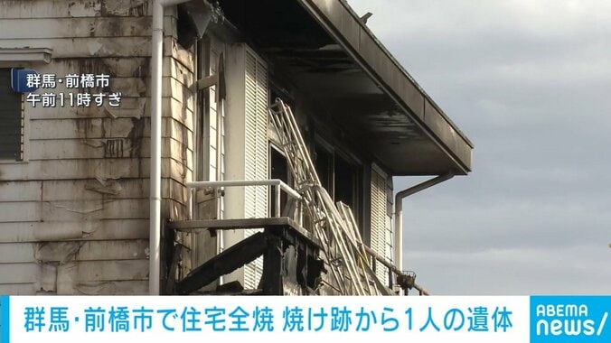 全焼した木造住宅