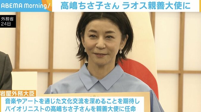 バイオリニストの高嶋ちさ子さん