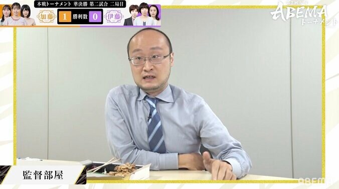 指し盛り＆食べ盛り 野原未蘭女流初段、先輩棋士の熱戦中「めっちゃ、おいしそう！」にファン爆笑「そっちに夢中」「大物感あるわ」／将棋・女流ABEMAトーナメント 2枚目