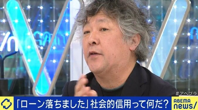 為末大氏がローンの審査落ち、大人気YouTuberでもクレカを持てず…フリーランス時代、金融機関も“信用”の尺度をアップデートすべき? 9枚目