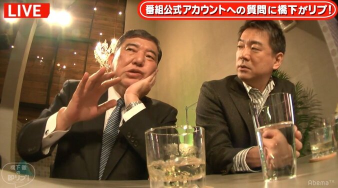 橋下氏「ICANの人たちは理想論。相手の武器と同じ武器を持つところから軍縮は始まる」　石破氏と核問題を議論 3枚目