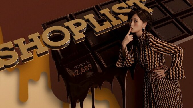 白石麻衣「今年の夏は“肌見せ”で楽しみたい」 9枚目