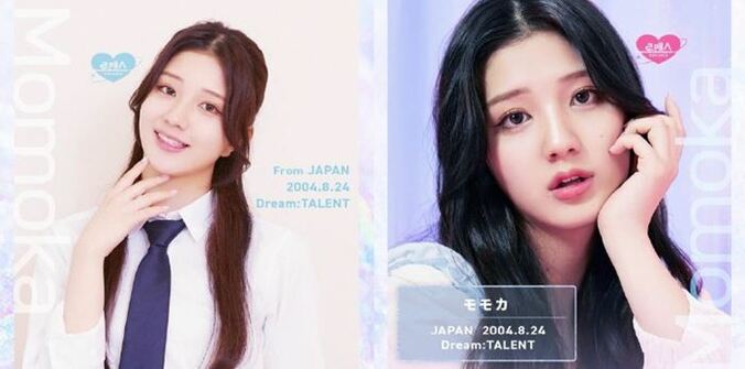 日本と韓国の高校生が恋と青春を叶える新作恋愛番組『ロマンスは、デビュー前に。』出演メンバー発表＆EDテーマ曲はRed Velvetに決定 4枚目