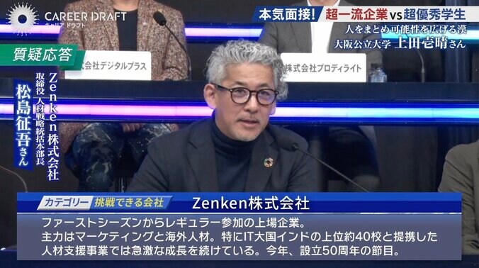 【写真・画像】　2枚目