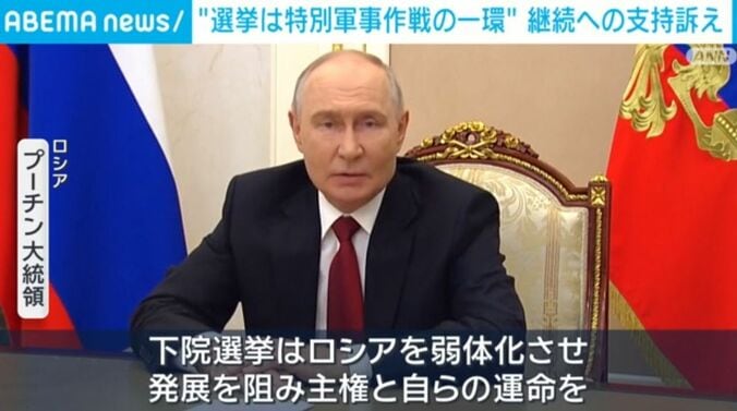 プーチン大統領