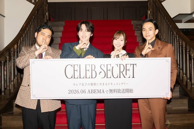 JO1河野純喜、ソロとして初の番組MCに大抜擢！ 6月スタート『CELEB SECRET』で指原莉乃らとタッグ、世界各国のスーパーセレブ生活を見守る 3枚目