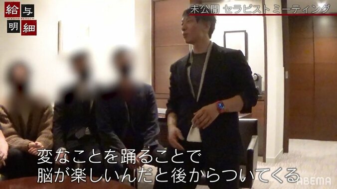 人気セクシー男優・しみけんが語るセラピストの極意「やる気スイッチは脳じゃなくて体についてる」 1枚目