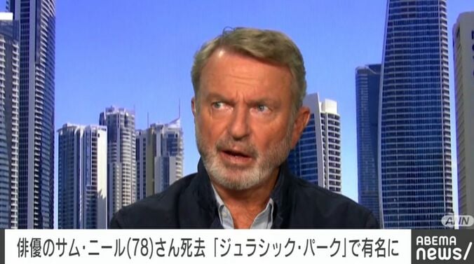 サム・ニールさん