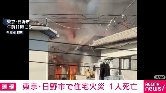 東京・日野市の住宅