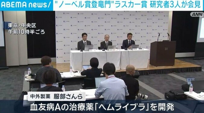 研究者3人