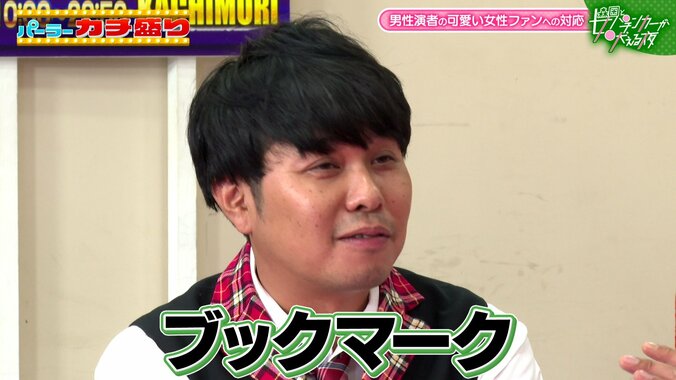 東ブクロ
