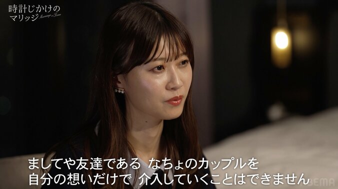 【写真・画像】現役アナ、自分がフッた相手と人気モデルの“婚約成立”に作り笑い「もし“破棄”があったら…」　2枚目