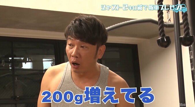 TKO木下、“ある意味”放送事故！　「1日2kg」のダイエット企画でまさかの「200g増量」 1枚目