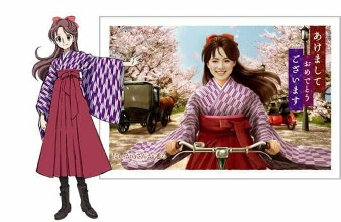 自分の顔写真と合成！  劇場版『はいからさんが通る』公開記念“なりきり年賀状”が発売 1枚目