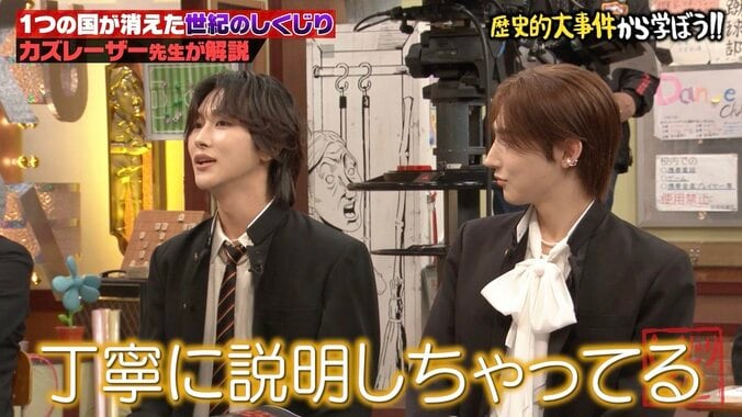 【写真・画像】timelesz project発・ROIROM、芸能界の悩みを吐露するも「金品を渡した方がいい」人気芸人からのアドバイスに困惑　2枚目