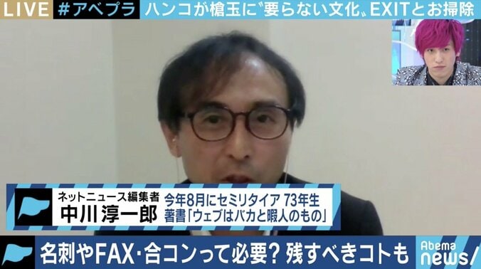 リモートワーク化の時代、手書きの手紙の価値が見直されていく?GO三浦崇宏氏「アナログ感は切り札、秘密兵器になる」 5枚目