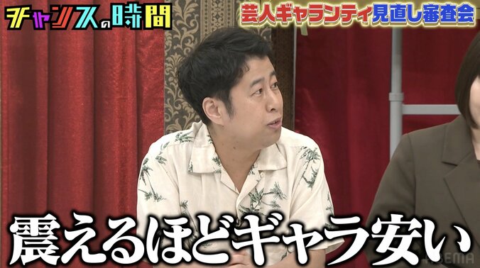 【写真・画像】ウエストランド井口、“震えるほどギャラ安い”番組を告白「とんでもない番組です」　2枚目