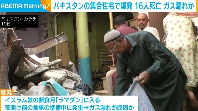 パキスタン・カラチ