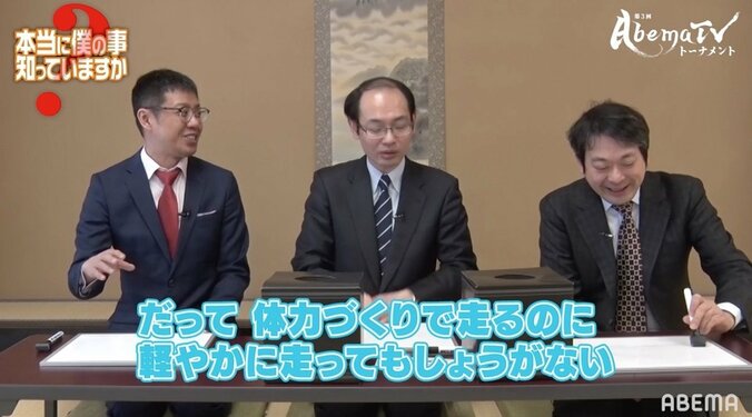 中年の星・木村一基王位、46歳の体力支えるランニング「中学生から体重変わってない」／将棋・第3回AbemaTVトーナメント 2枚目