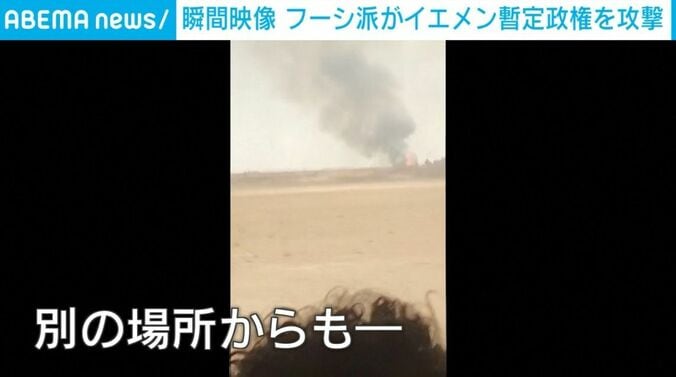 攻撃の様子