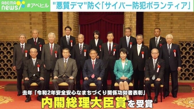 災害時の悪質デマを防ぐ“サイバー防犯ボランティア”KC3の活動 「真偽がわからない情報は拡散しないで」 4枚目