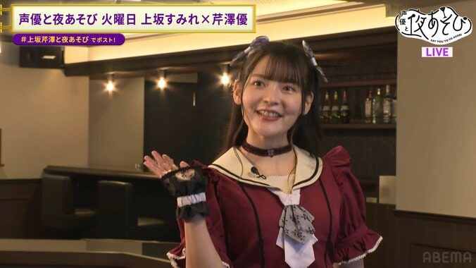 【写真・画像】上坂すみれ初プロデュースのカフェに潜入！感激の”おもてなし”に芹澤優も興奮「俺っちも会いたかったよぉぉ」　1枚目