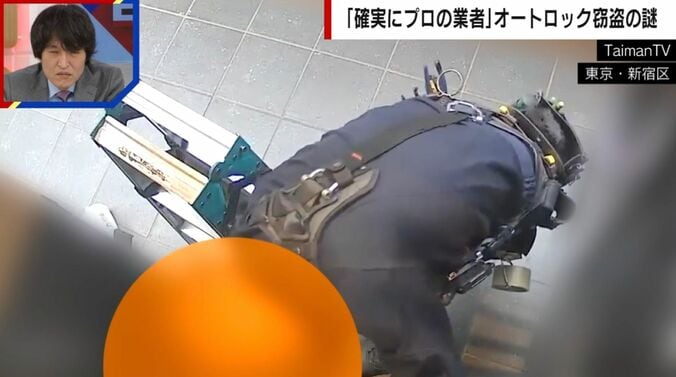 TaimanTV 東京・新宿区