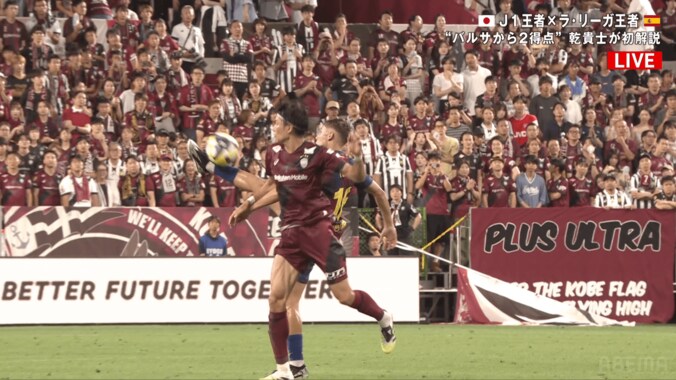 「なんだよ今のw」バルサMFの華麗すぎる“回転トラップ→シャペウ”にファン驚愕！「エロすぎ」「オシャレなことしたw」フェルミンが神戸MFを連続翻弄 2枚目