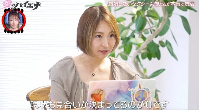 【写真・画像】婚活中の36歳セクシー女優、42人に“お見合い”申し込みも衝撃的な結果に「いいなって思った人からはニーズがない」　3枚目