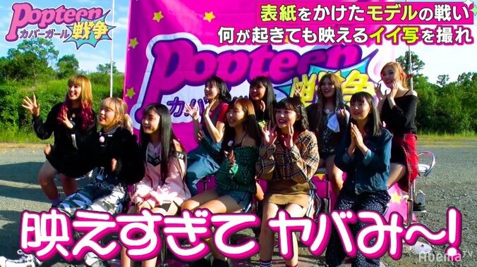 全身緑色の“エイリアン”状態　絵の具バズーカ砲にアンジェがガチギレ？ 2枚目