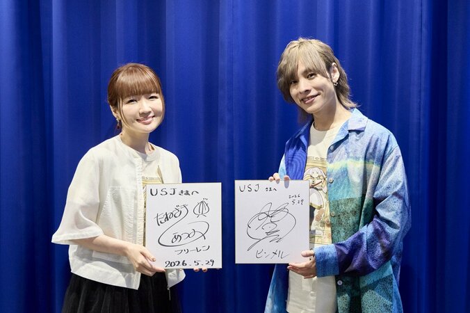 USJの『葬送のフリーレン』コラボを種崎敦美&岡本信彦が体験「涙が出そうに」「ヒンメルの像も花畑を出す魔法もきれいすぎて」 3枚目