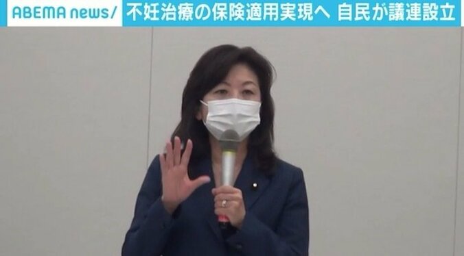 「お金がないことで諦めるのは残念」不妊治療の保険適用実現に向けた議員連盟 自民党 1枚目