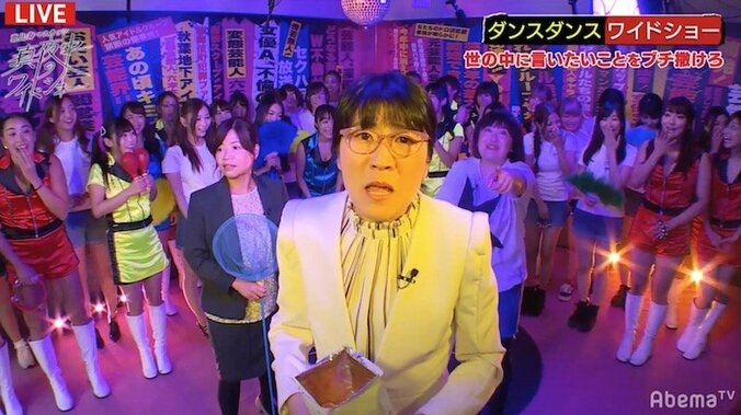 光浦靖子、お見合いした相手が失踪？「これ以上、近づかないから戻ってきて」 2枚目