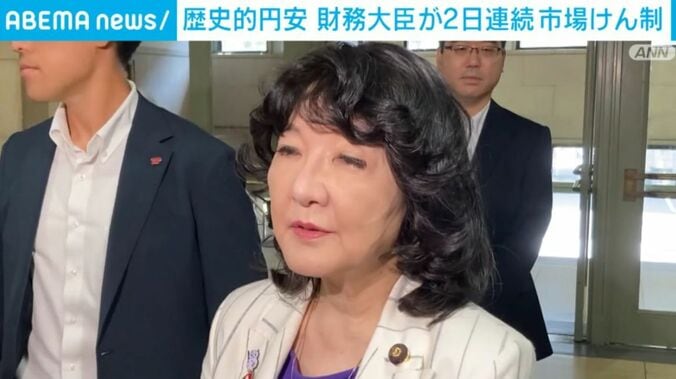 片山大臣