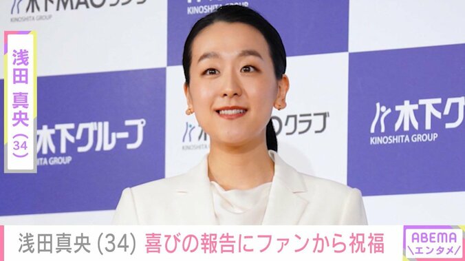 浅田真央のInstagramより